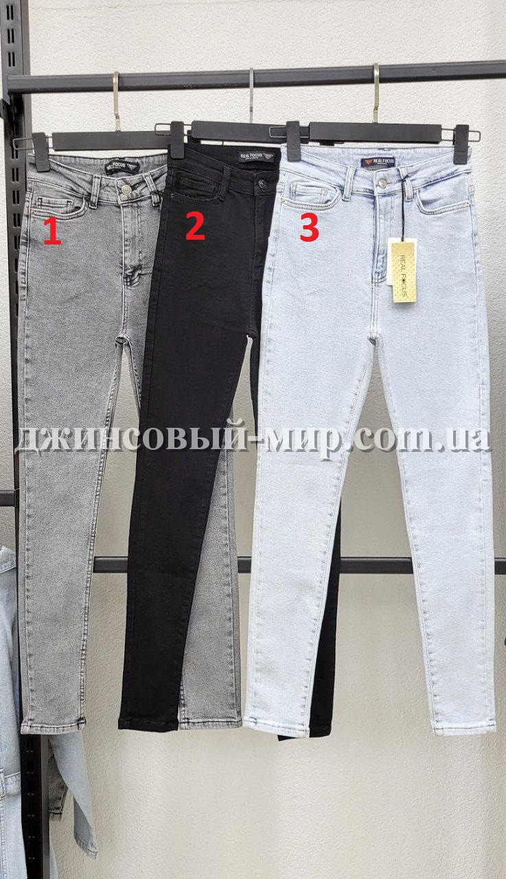 Женские Джинсы Real Focus