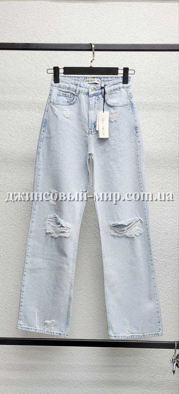 Женские Джинсы Real Focus