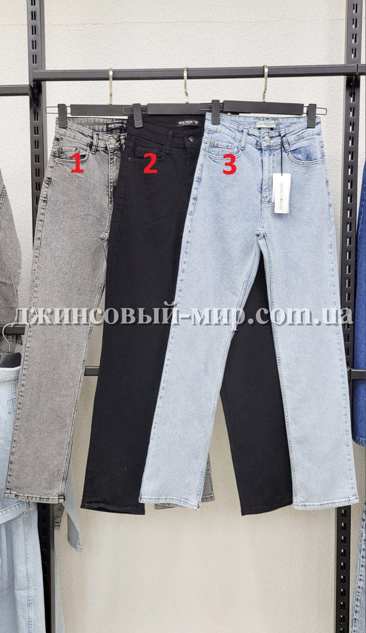 Женские Джинсы Real Focus