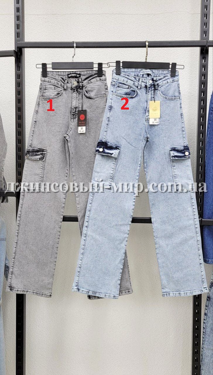 Женские Джинсы Карго Real Focus