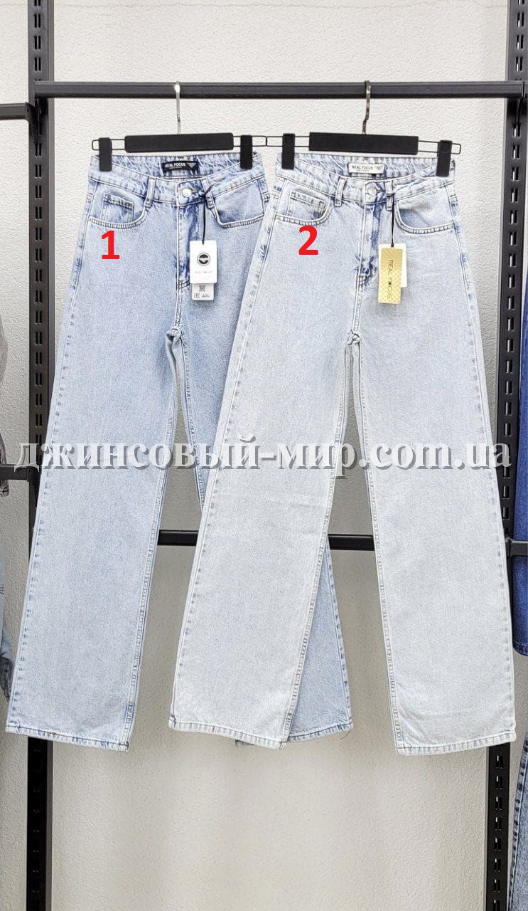 Женские Джинсы Real Focus
