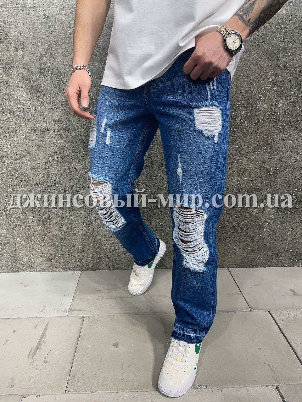 Молодёжные Мужские Джинсы 2Y Premium