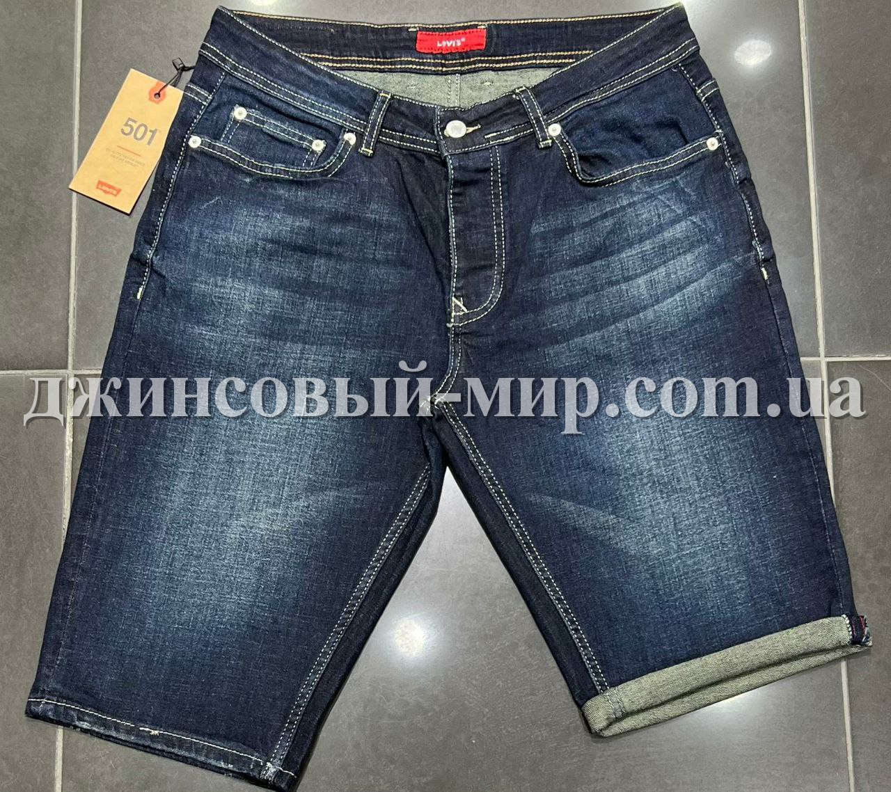 Мужские Джинсовые Шорты Levis 501