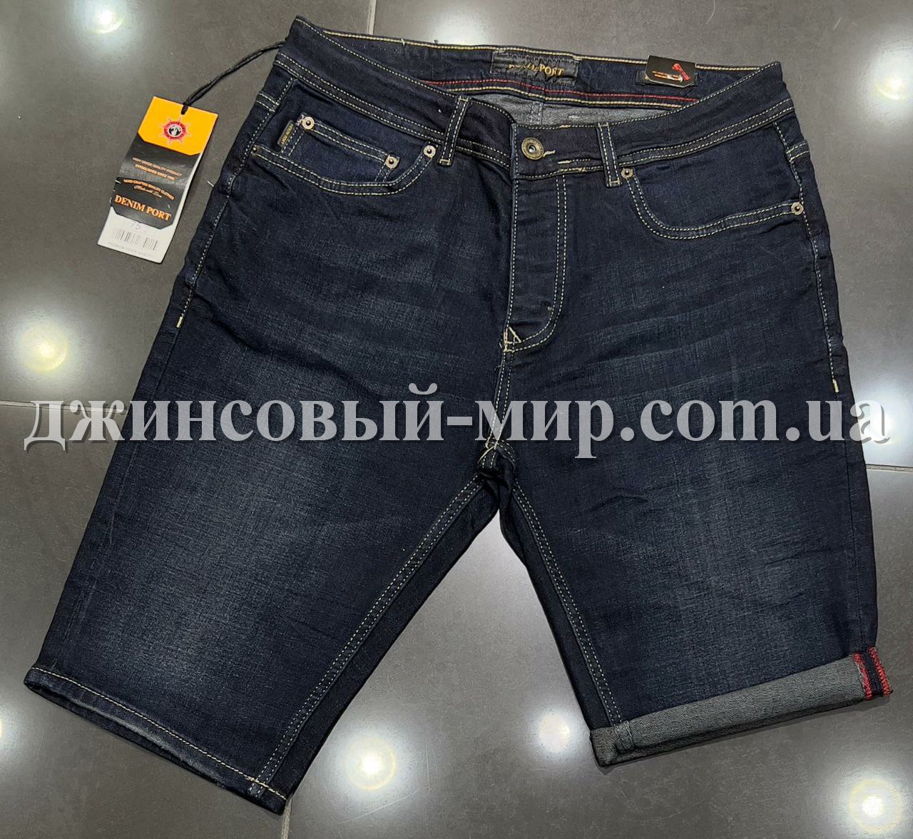 Мужские Джинсовые Шорты Denim Port