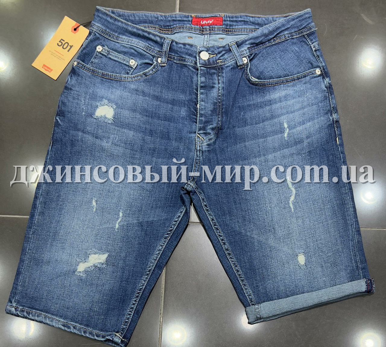 Мужские Джинсовые Шорты Levis 501