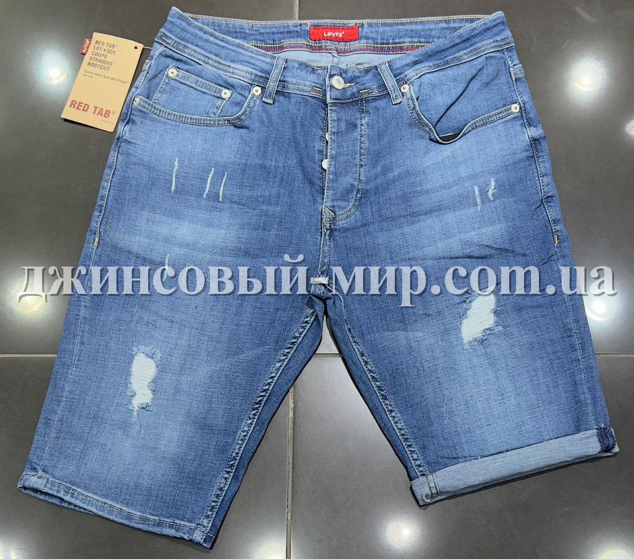 Мужские Джинсовые Шорты Levis 501