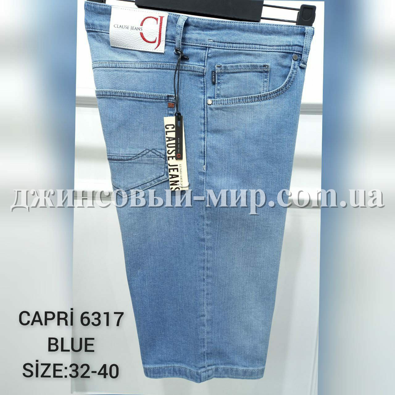 Мужские Капри Clause Jeans