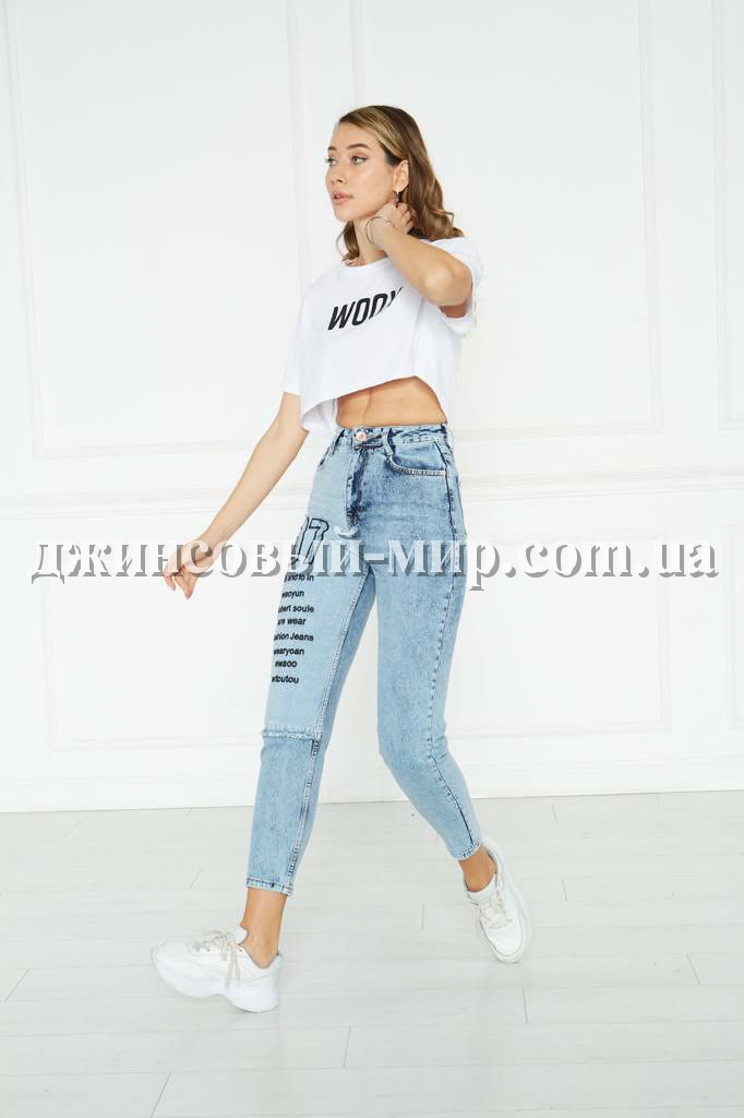 Женские Джинсы WOOX 