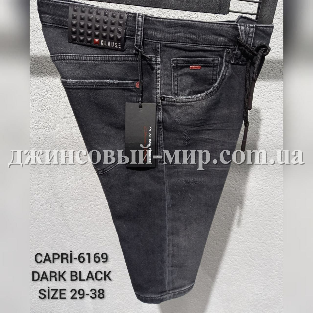 Мужские Капри Clause Jeans
