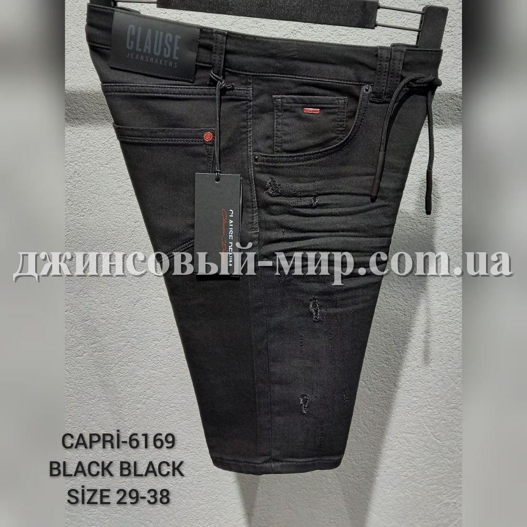 Мужские Капри Clause Jeans