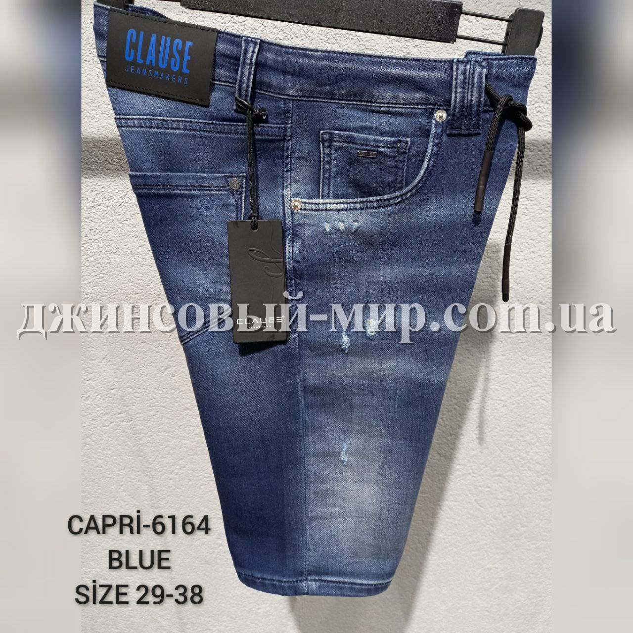 Мужские Капри Clause Jeans