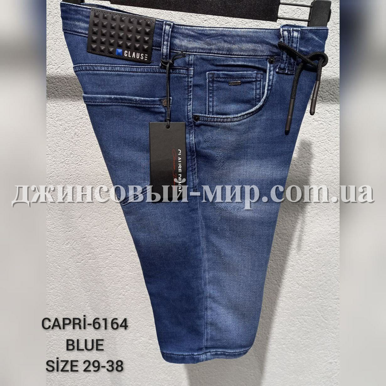 Мужские Капри Clause Jeans