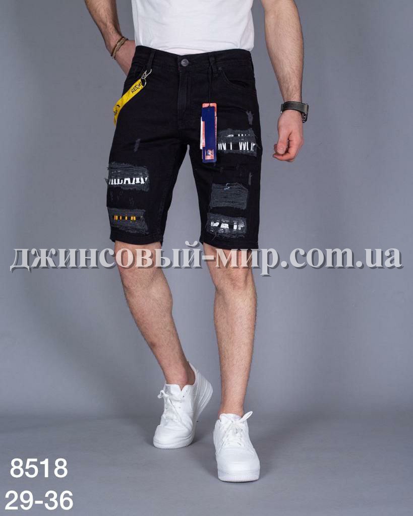 Мужские Джинсовые Шорты Red Man