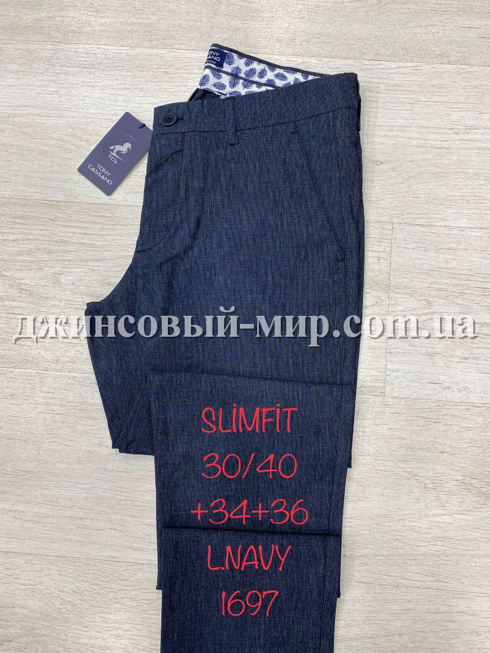 Мужские Брюки Tonny Cassano (длина 34)