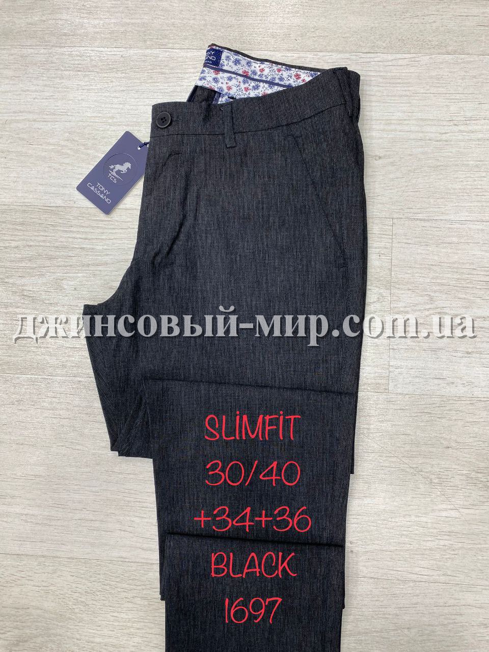 Мужские Брюки Tonny Cassano (длина 34)