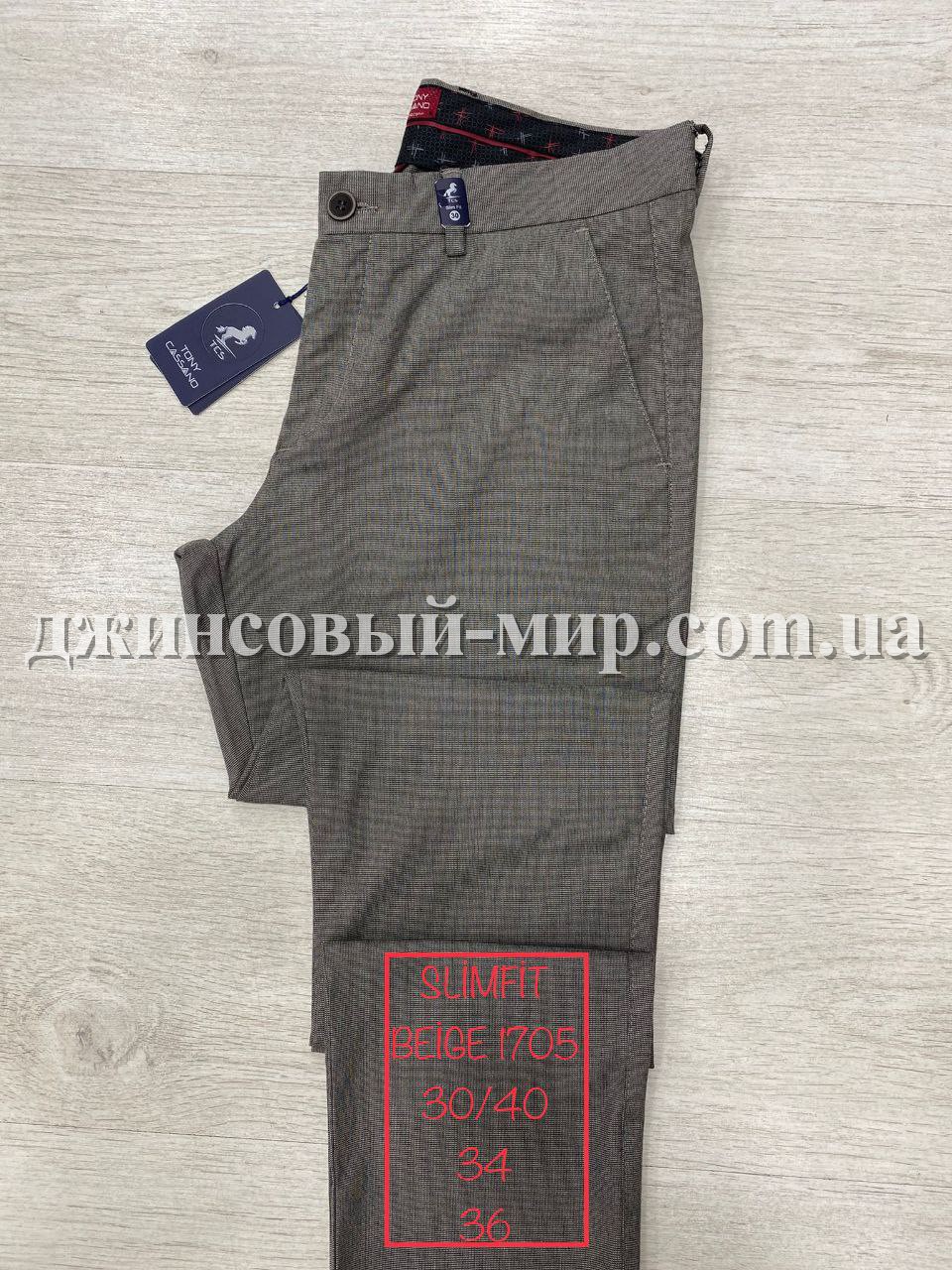 Мужские Брюки Tonny Cassano (длина 34)