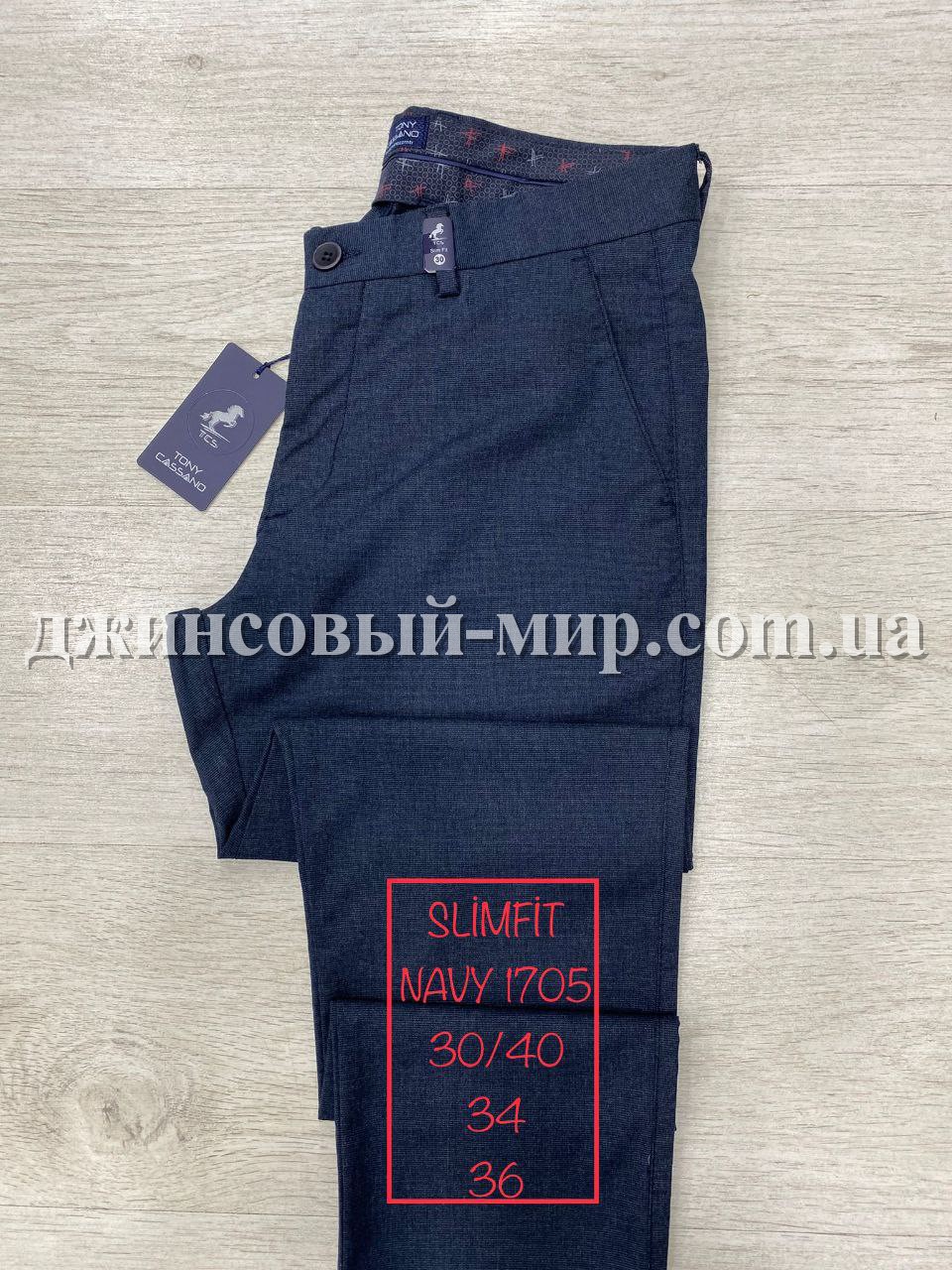 Мужские Брюки Tonny Cassano (длина 34)