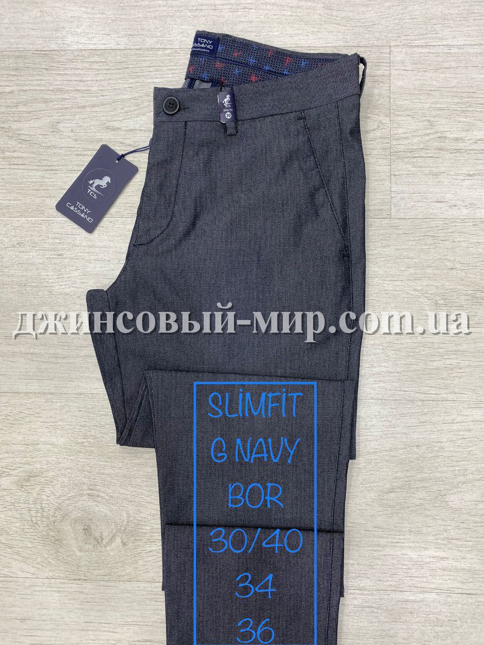 Мужские Брюки Tonny Cassano (длина 34)