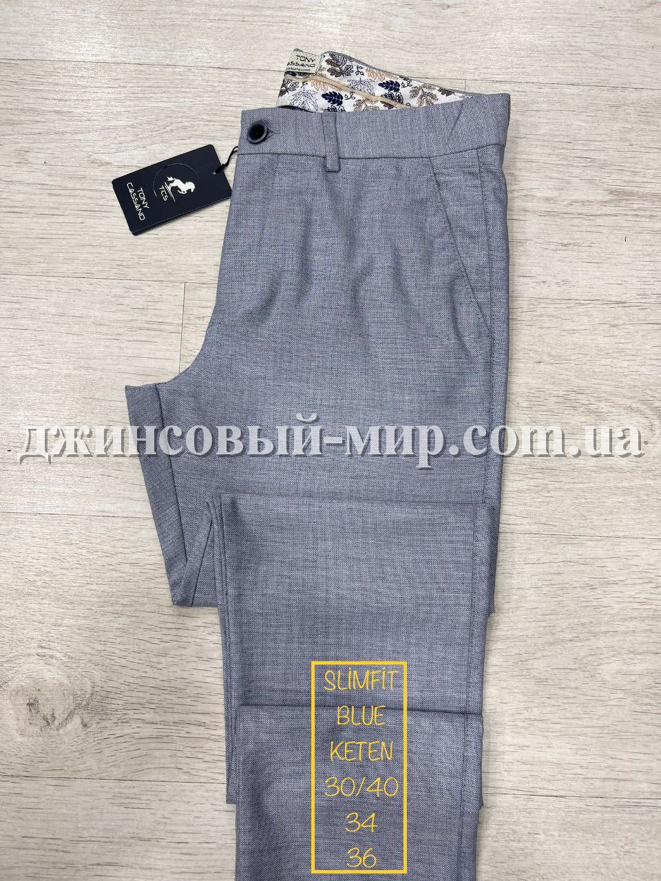 Мужские Брюки Tonny Cassano (длина 34)