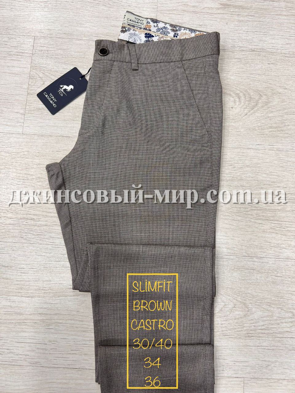 Мужские Брюки Tonny Cassano (длина 34)