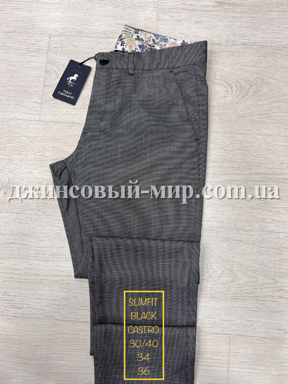 Мужские Брюки Tonny Cassano (длина 34)