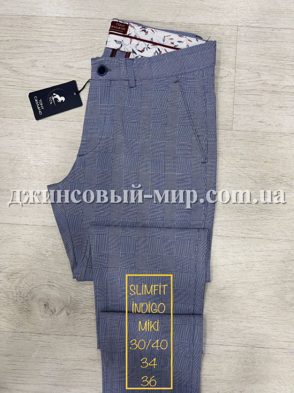 Мужские Брюки Tonny Cassano (длина 34)
