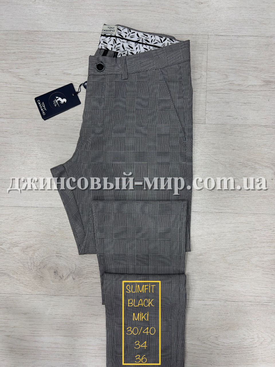 Мужские Брюки Tonny Cassano (длина 34)
