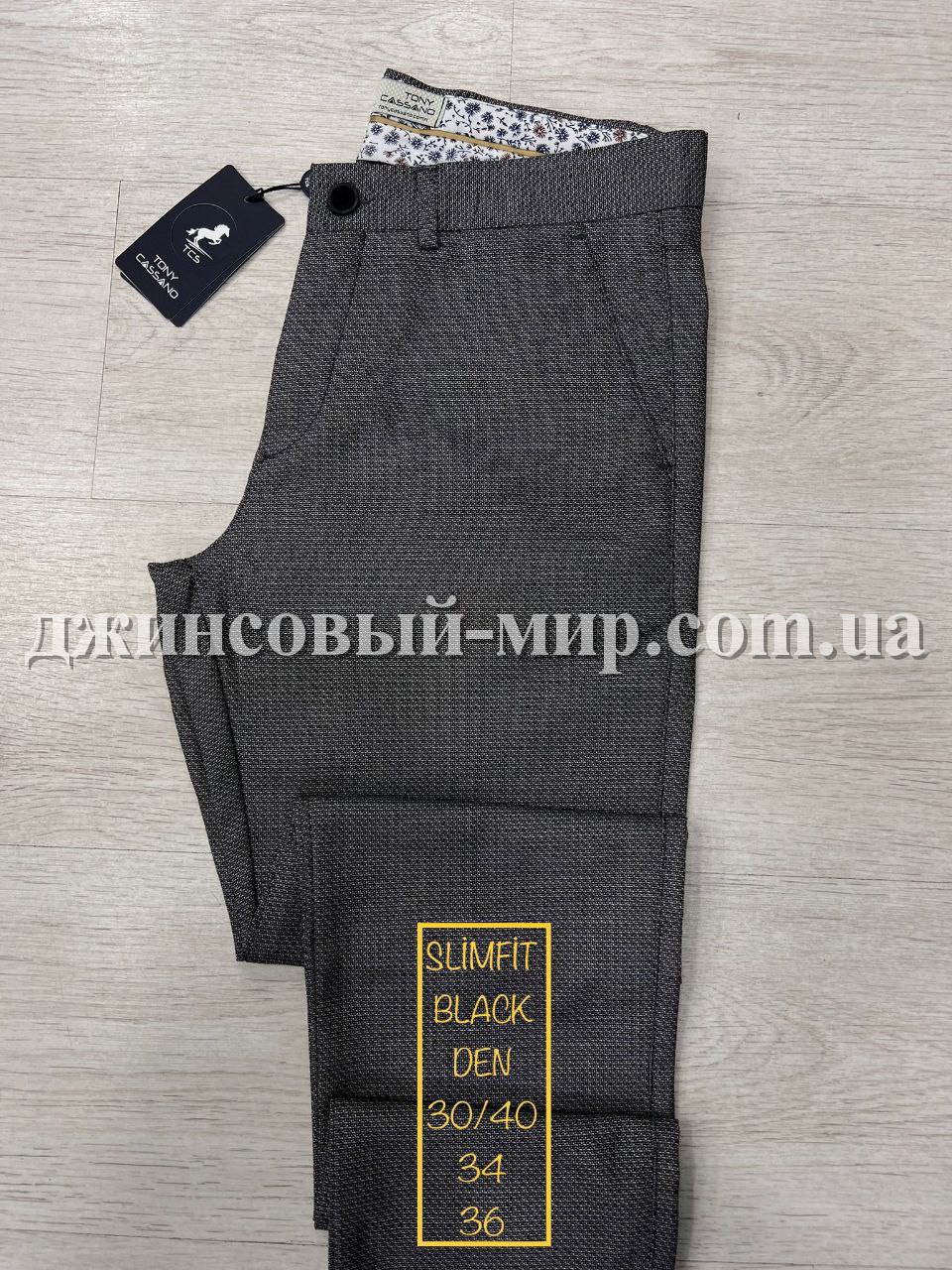 Мужские Брюки Tonny Cassano (длина 34)