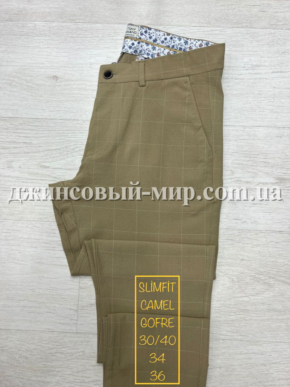 Мужские Брюки Tonny Cassano (длина 34)