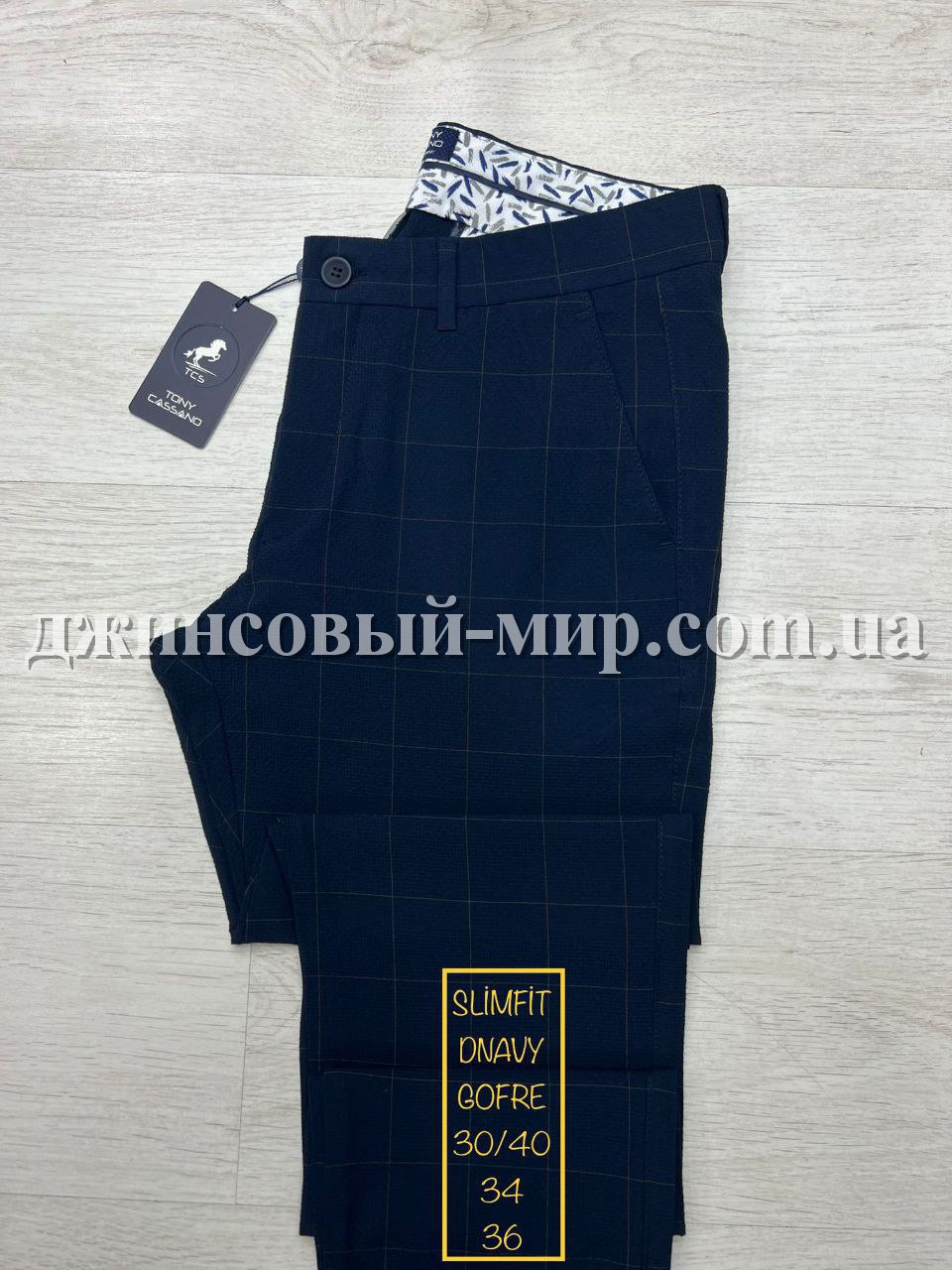 Мужские Брюки Tonny Cassano (длина 34)