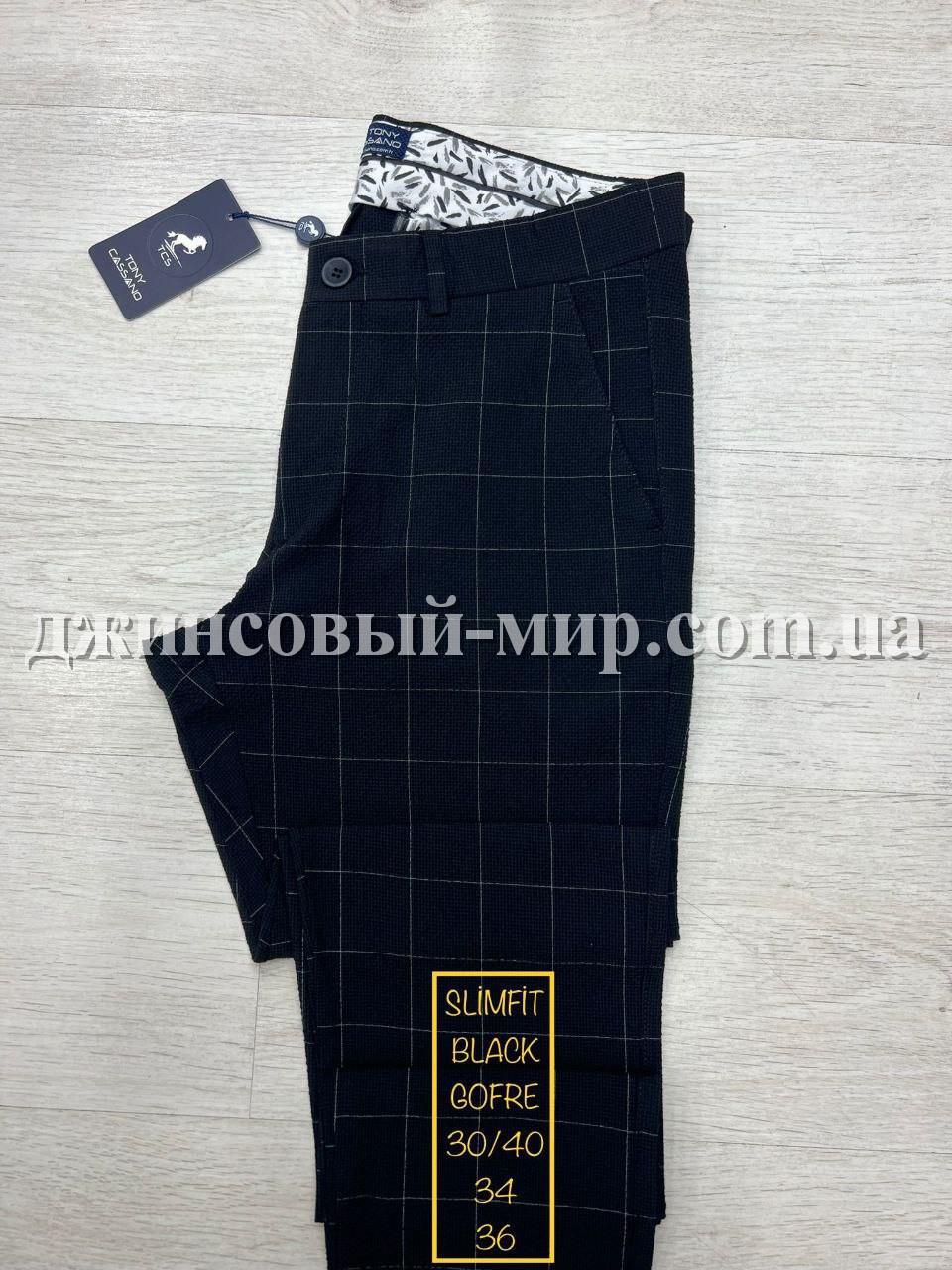 Мужские Брюки Tonny Cassano (длина 34)