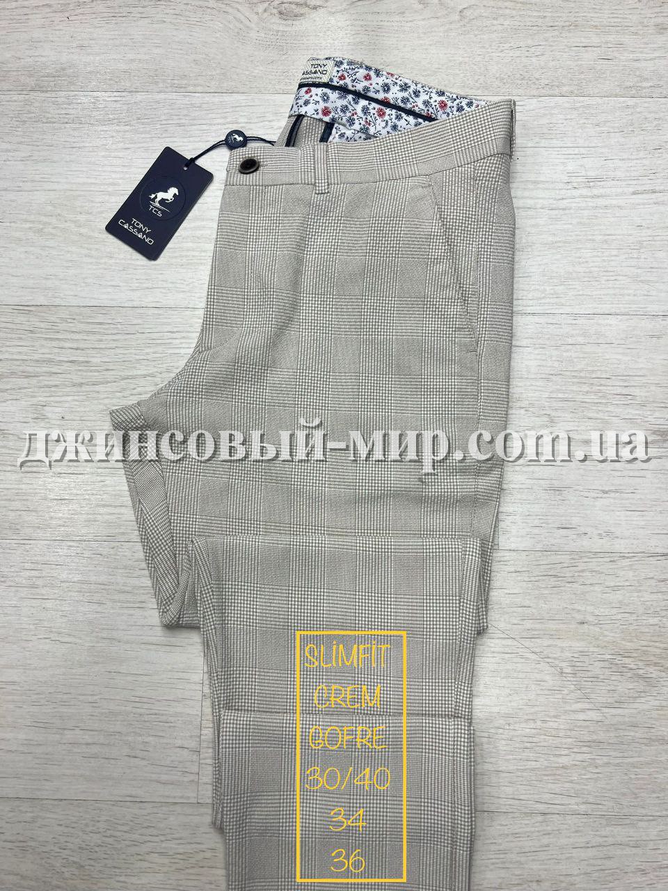 Мужские Брюки Tonny Cassano (длина 34)