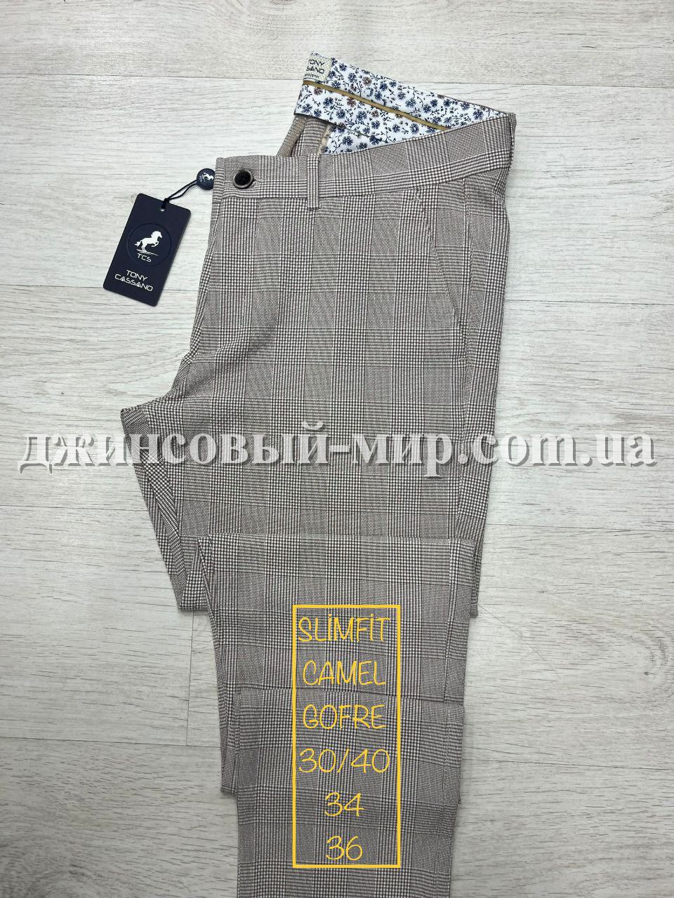 Мужские Брюки Tonny Cassano (длина 34)