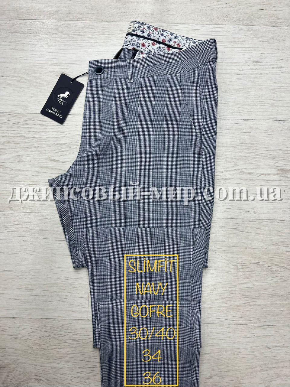 Мужские Брюки Tonny Cassano (длина 34)
