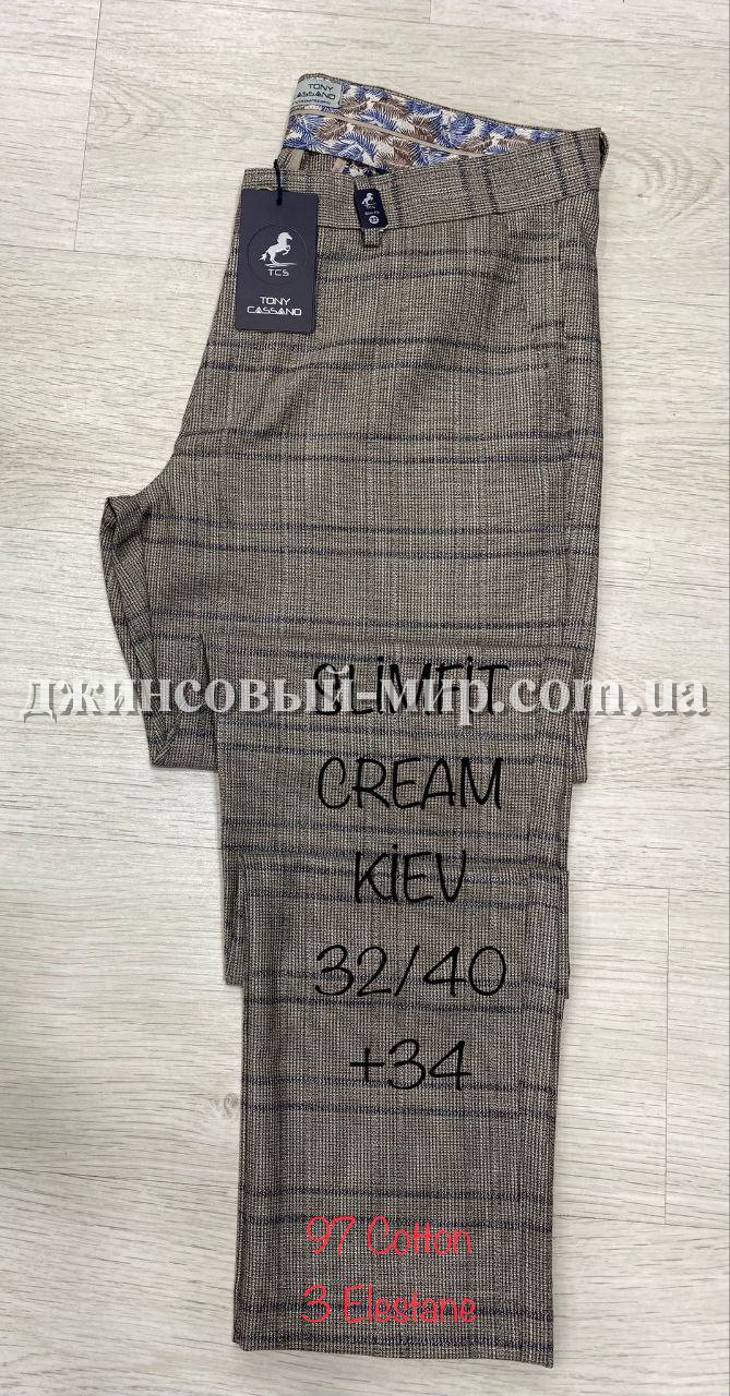 Мужские Брюки Tonny Cassano (длина 34)