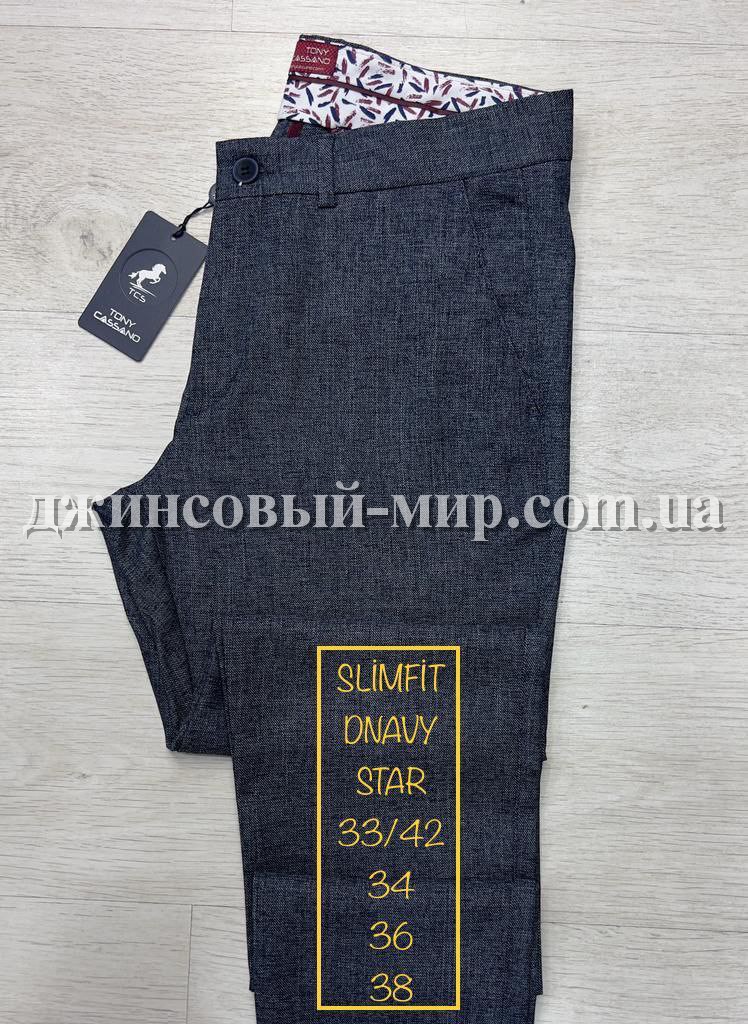 Мужские Брюки Tonny Cassano (длина 34)