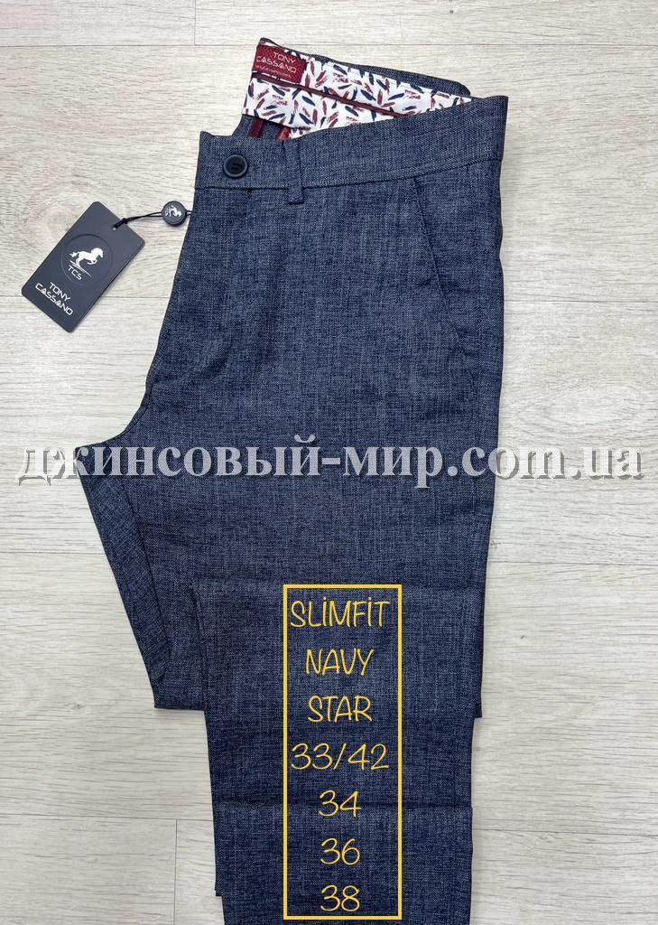 Мужские Брюки Tonny Cassano (длина 34)