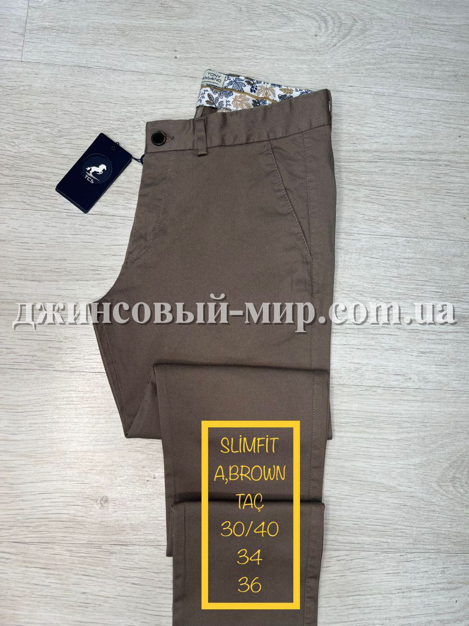 Мужские Брюки Tonny Cassano (длина 34)