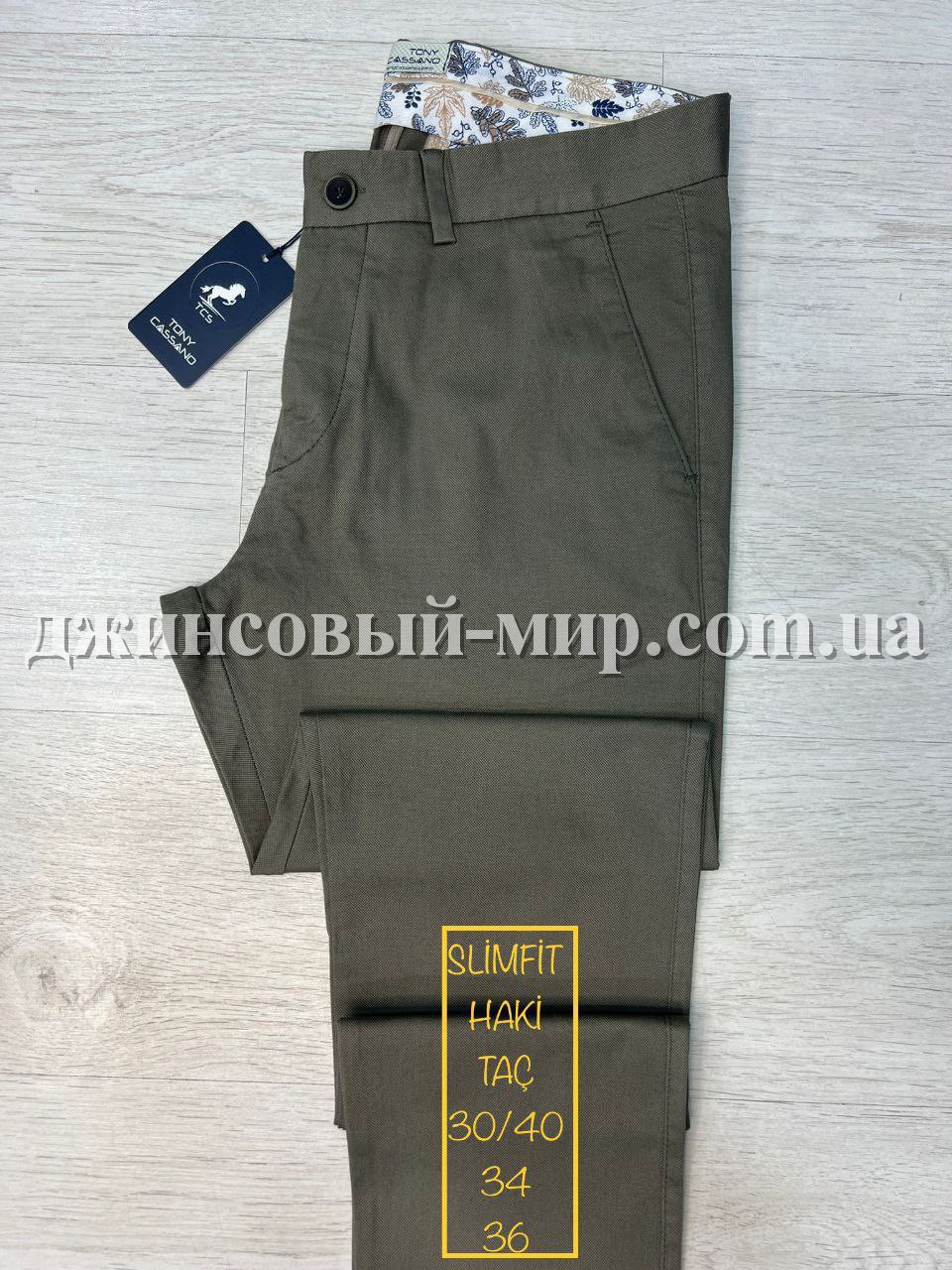 Мужские Брюки Tonny Cassano (длина 34)