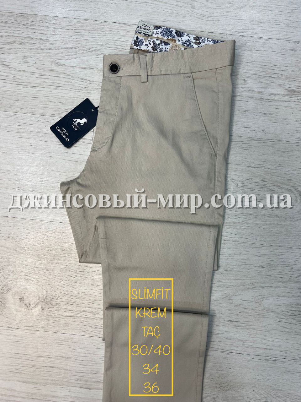 Мужские Брюки Tonny Cassano (длина 34)