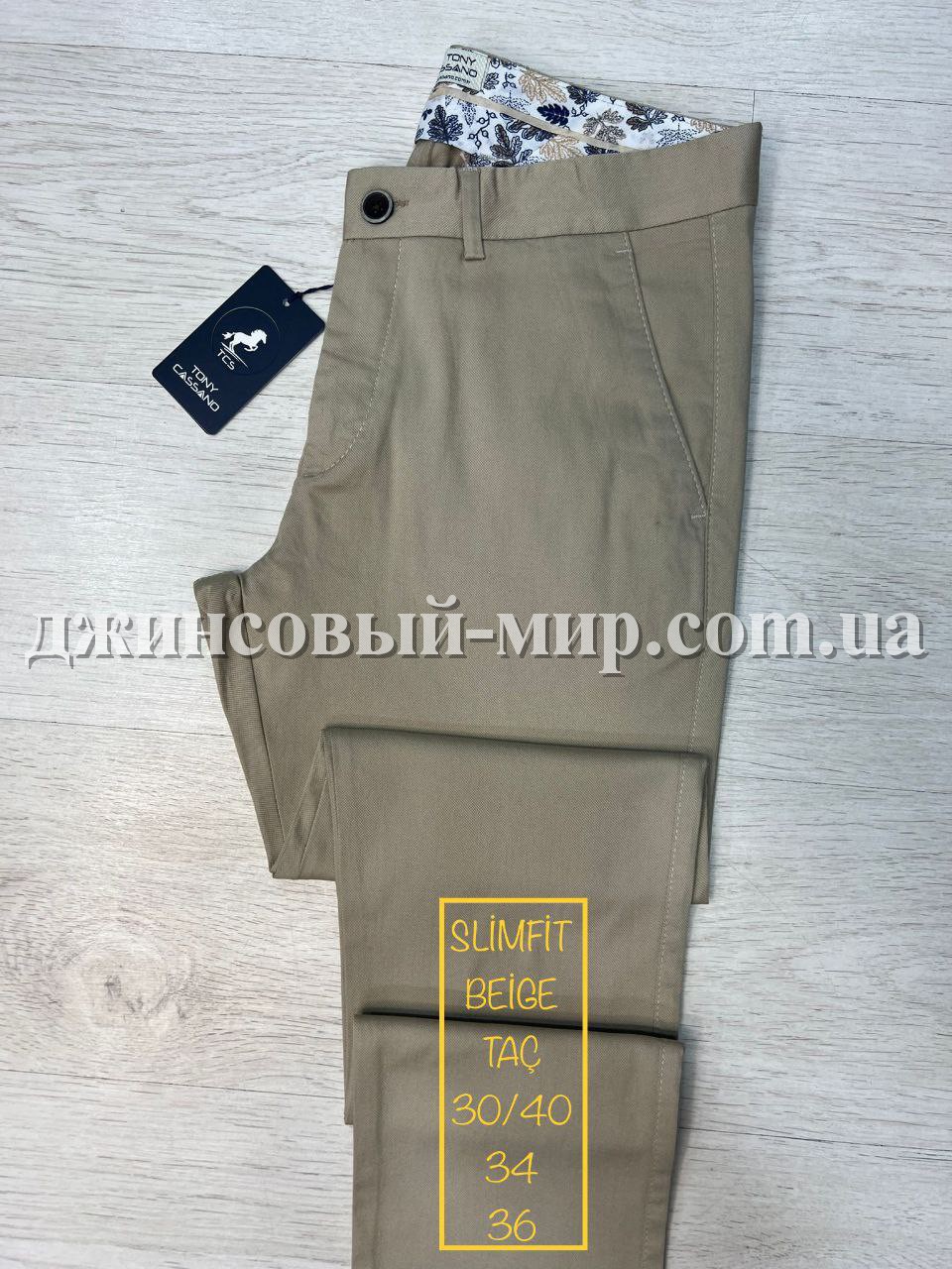 Мужские Брюки Tonny Cassano (длина 34)