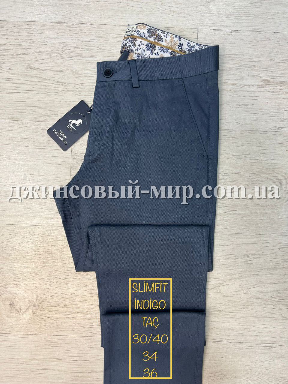 Мужские Брюки Tonny Cassano (длина 34)