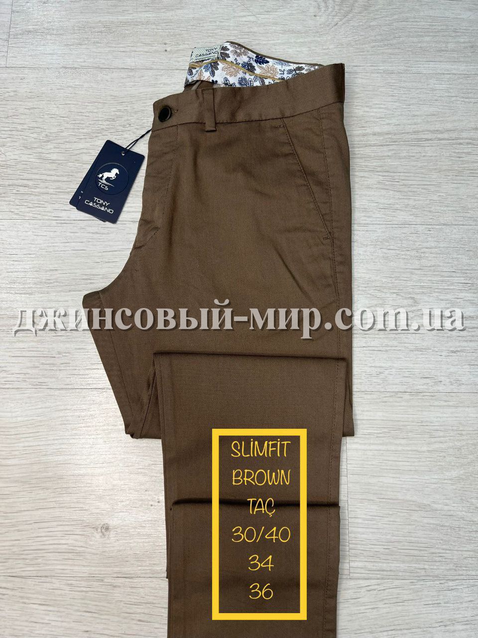 Мужские Брюки Tonny Cassano (длина 34)