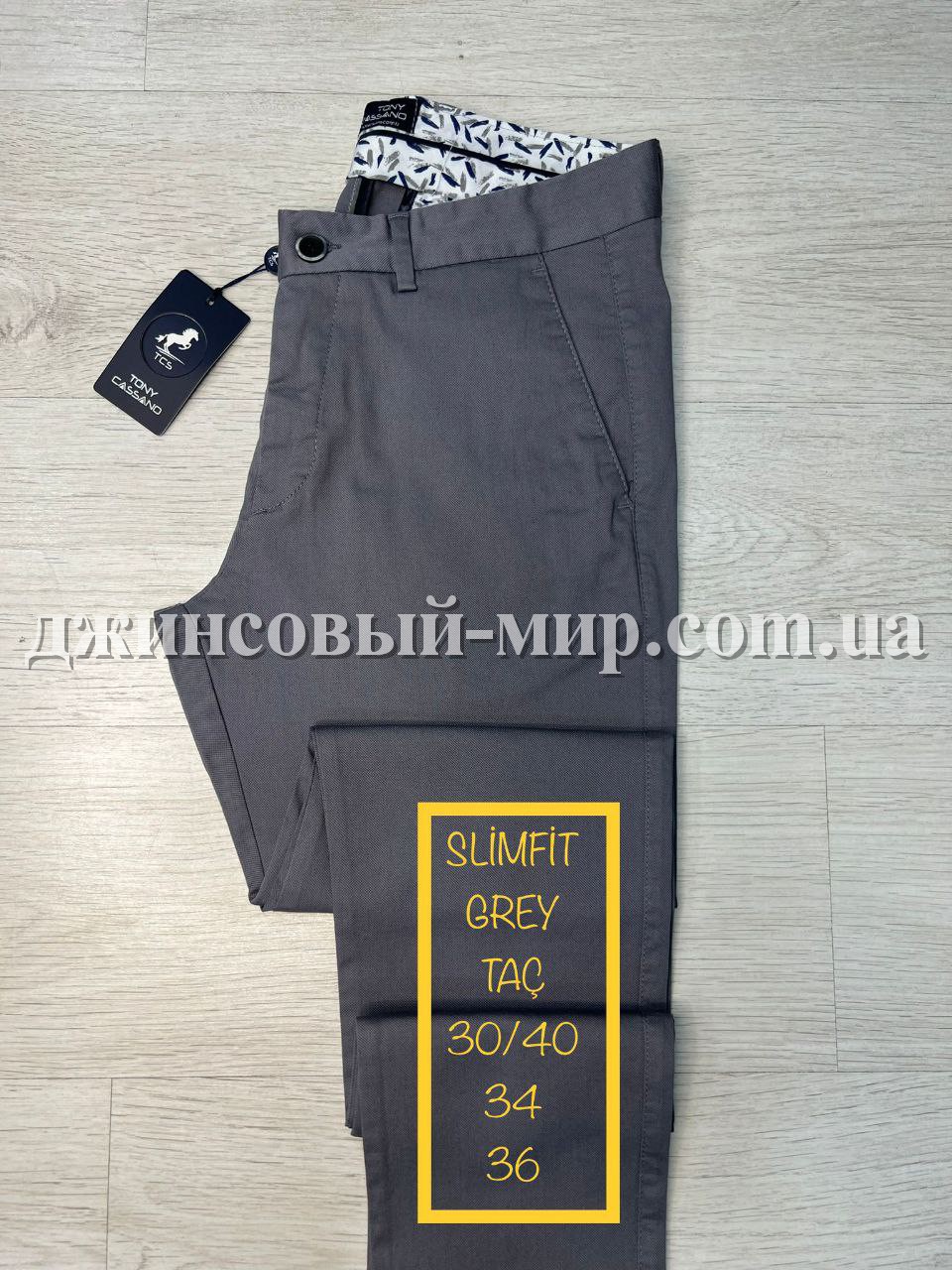 Мужские Брюки Tonny Cassano (длина 34)