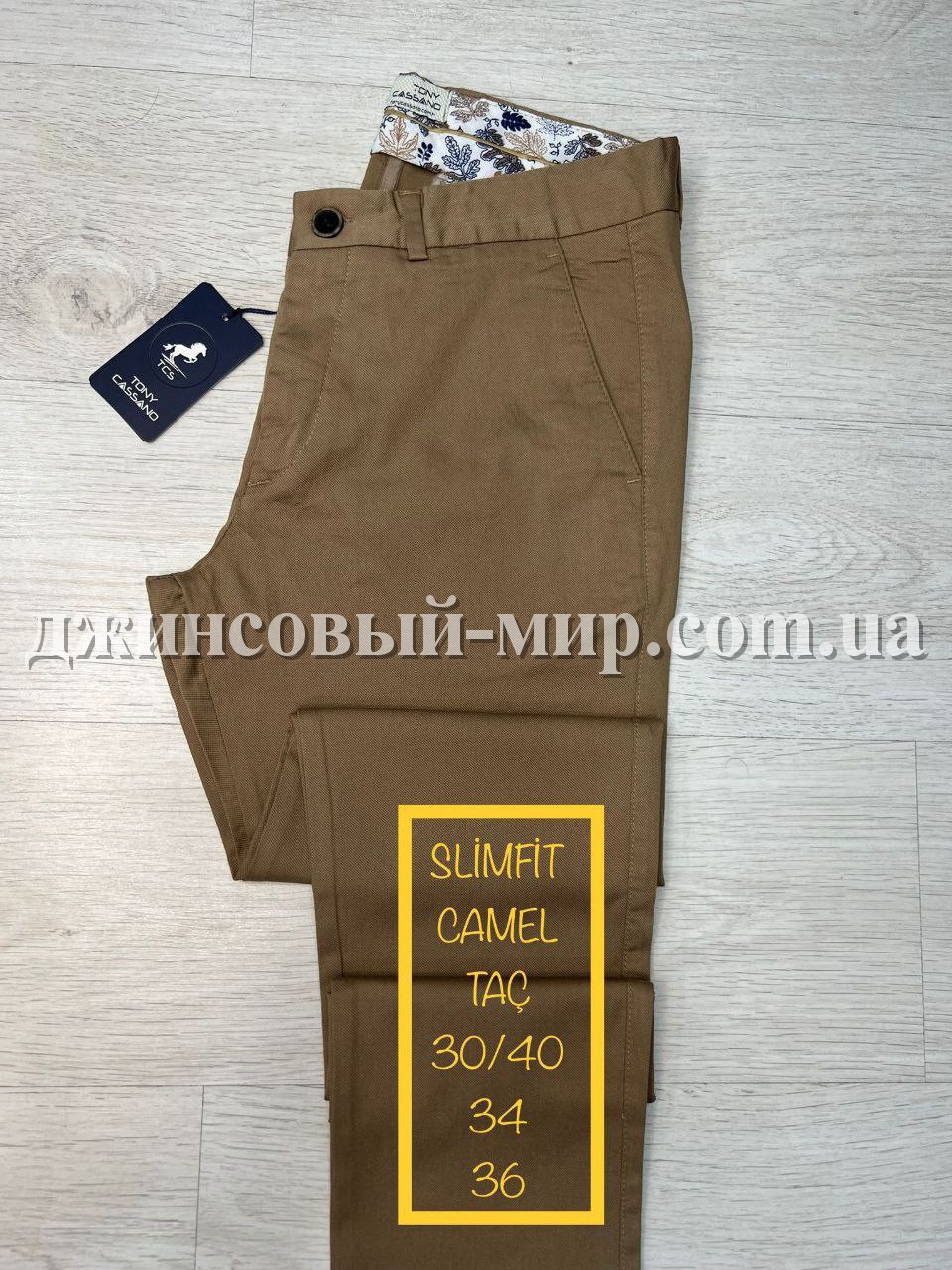 Мужские Брюки Tonny Cassano (длина 34)