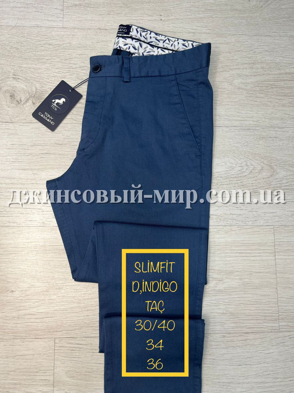 Мужские Брюки Tonny Cassano (длина 34)