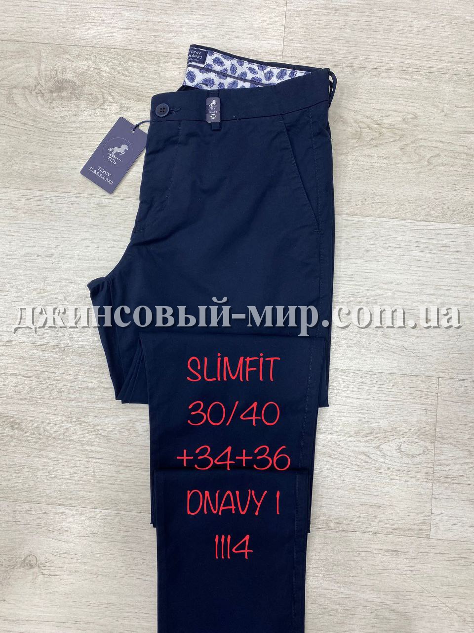 Мужские Брюки Tonny Cassano (длина 34)