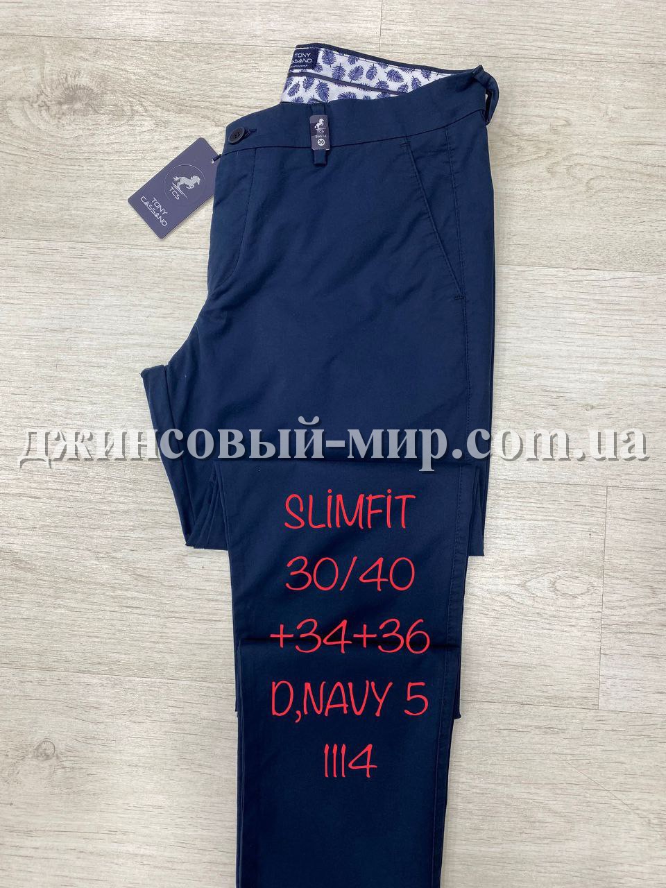 Мужские Брюки Tonny Cassano (длина 34)