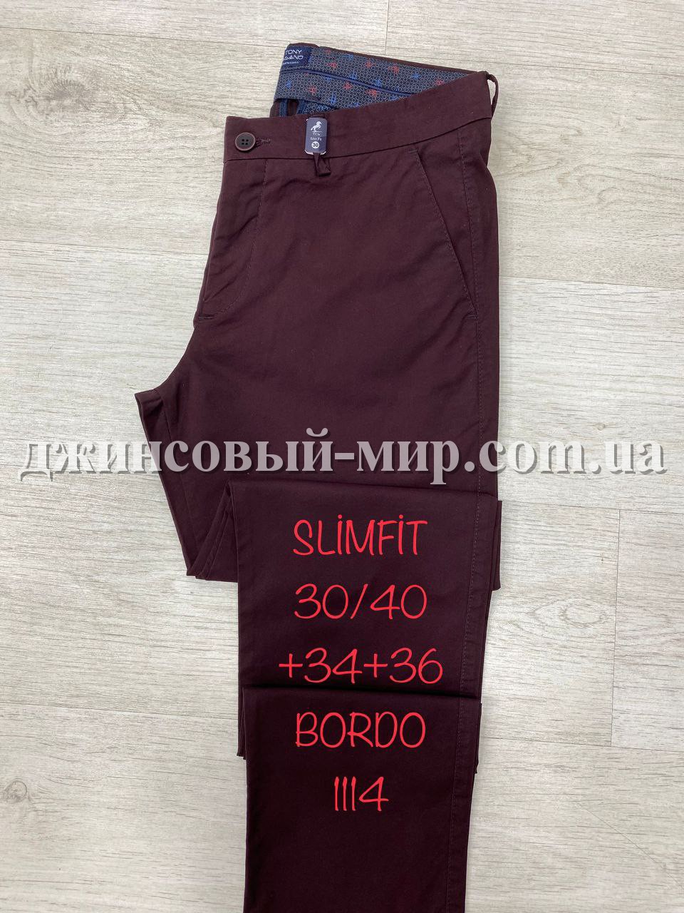 Мужские Брюки Tonny Cassano (длина 34)