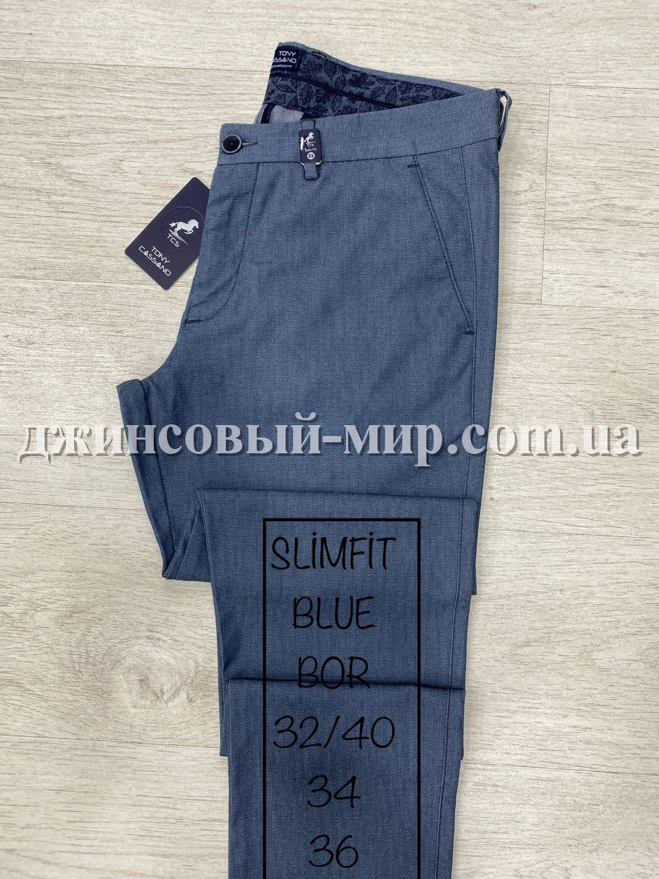 Мужские Брюки Tonny Cassano (длина 34)